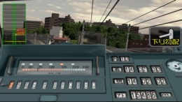   Densha de Go! Shinkansen - Sanyou Shinkansen-hen