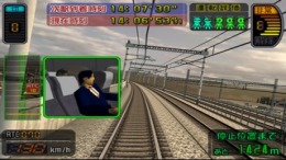   Densha de Go! Shinkansen - Sanyou Shinkansen-hen