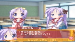 Lucky * Star - Ryouou Gakuen Outousai PS2