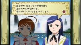 Mai-Otome Hime - Otome Butou Shi  PlayStation 2