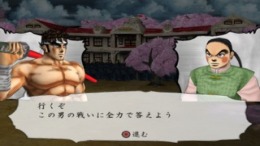  Sakigake!! Otokojuku