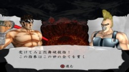   Sakigake!! Otokojuku