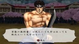   Sakigake!! Otokojuku