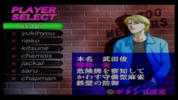  Simple 2000 Ultimate Series Vol. 22 - Stylish Mahjong Usagi