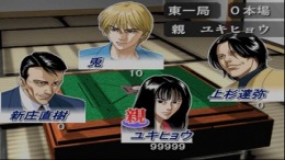   Simple 2000 Ultimate Series Vol. 22 - Stylish Mahjong Usagi