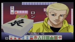 Simple 2000 Ultimate Series Vol. 22 - Stylish Mahjong Usagi 