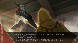   The Ancient Magus' Bride Midsummer Pilgrimage