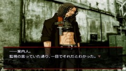  Togainu no chi - True Blood