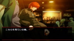   Togainu no chi - True Blood