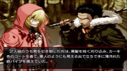   Togainu no chi - True Blood