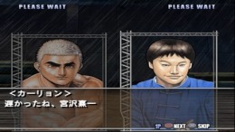 Tough - Dark Fight  PlayStation 2