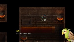   Xuan-Yuan Sword: Dance of the Maple Leaves