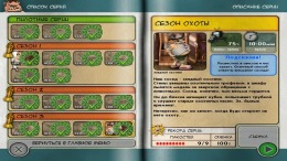 Neighbours from Hell Compilation  PC