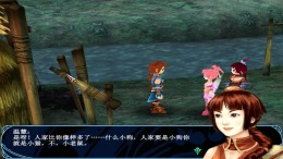  Sword and Fairy 3 Ex